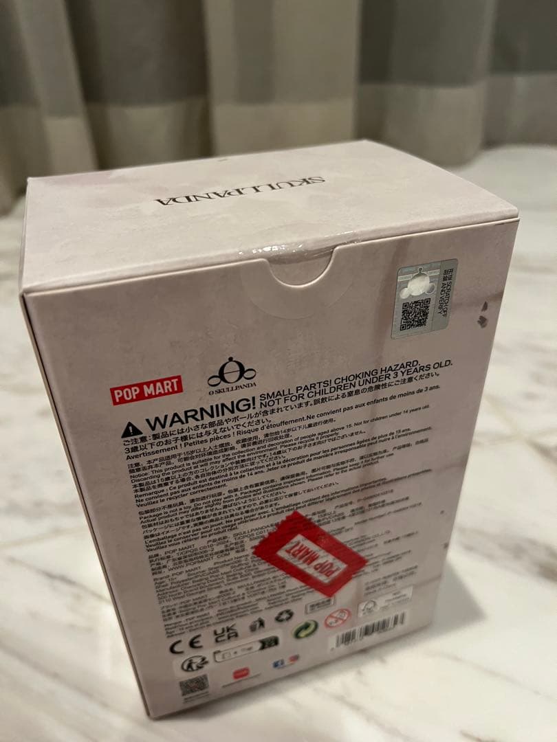 【限定】SKULLPANDAスカルパンダPOP UPぬいぐるみペンダント　未開封