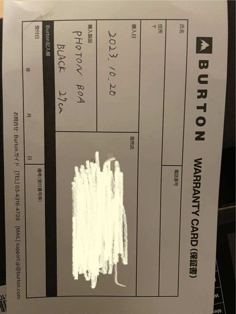 Burton PHOTON スノーボードブーツ