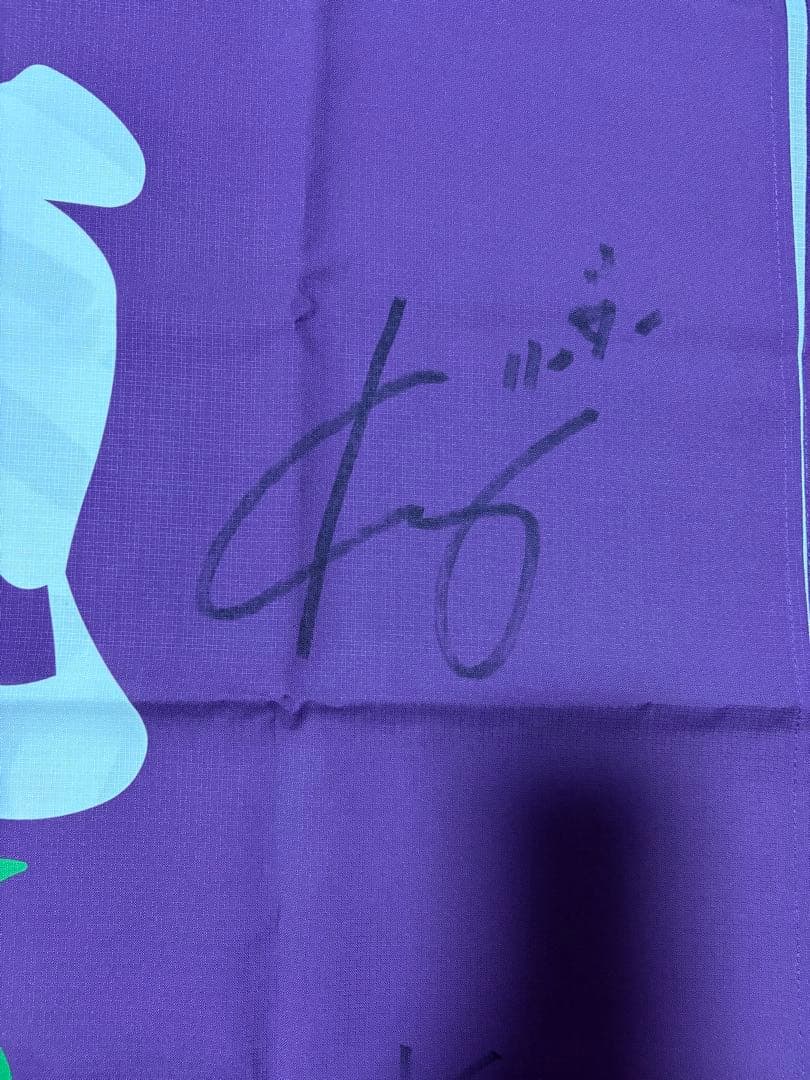 『今夜は純烈』4人メンバー直筆サイン入り