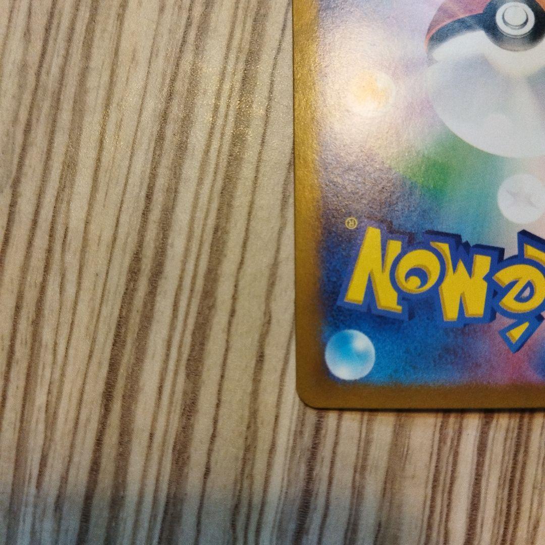 サザレ SAR SV5a クリムゾンヘイズ 092/066