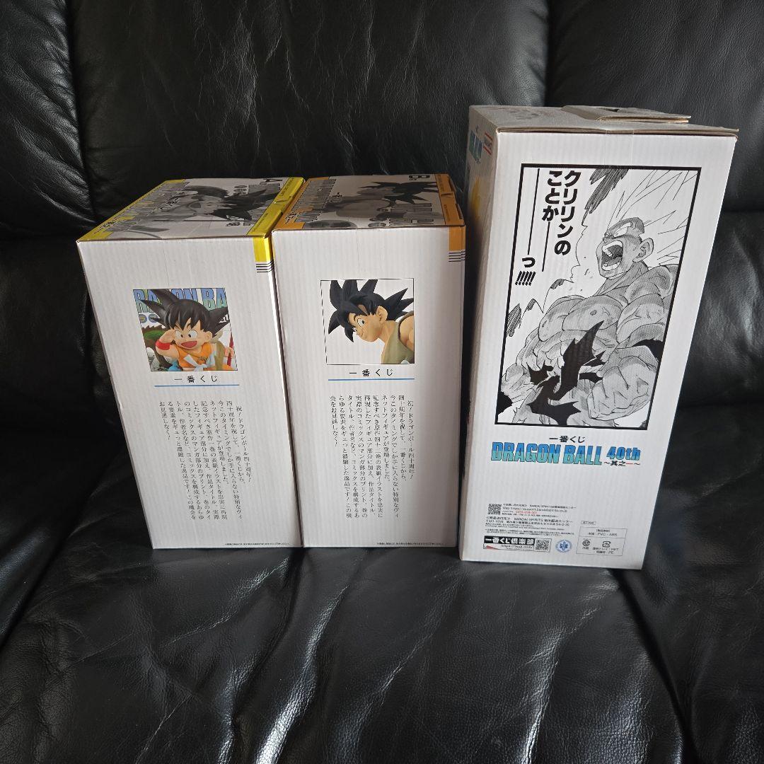 一番くじドラゴンボール40周年 3点セット未開封