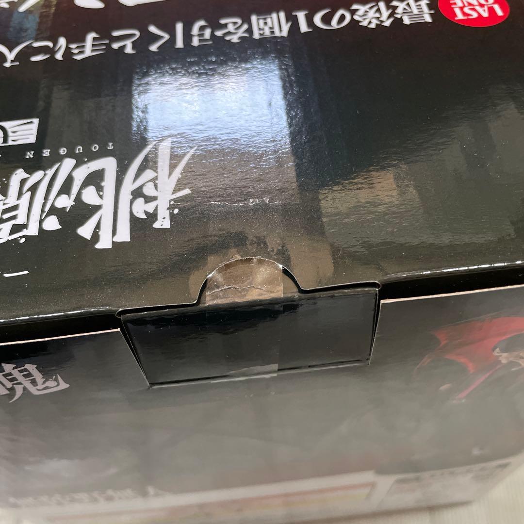 桃源暗鬼　一番くじ　ラストワン