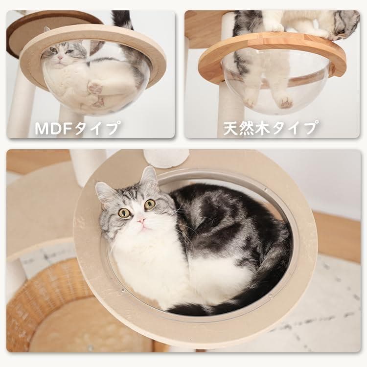 【30％引き】なになにLife 据え置き型キャットタワー 55x55x133㎝