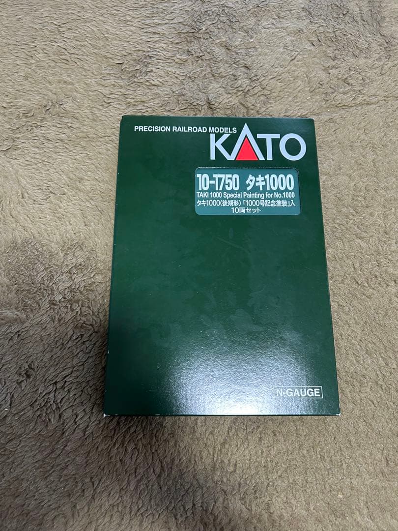KATO 10-1750 タキ1000号記念塗装