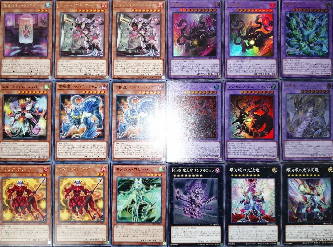 遊戯王デッキ　ミュートリア×サンダーデッキ　ガチ構築