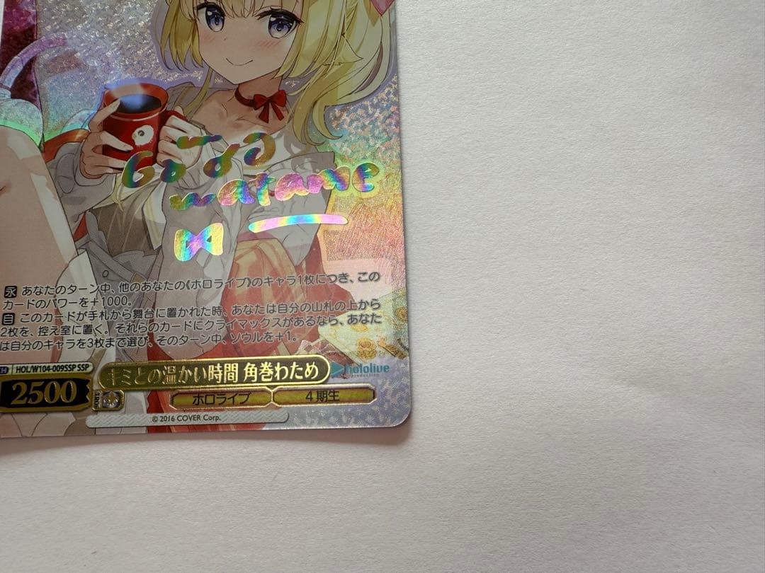 美品 ヴァイスシュヴァルツ ホロライブ 角巻わため SSP カードゲーム