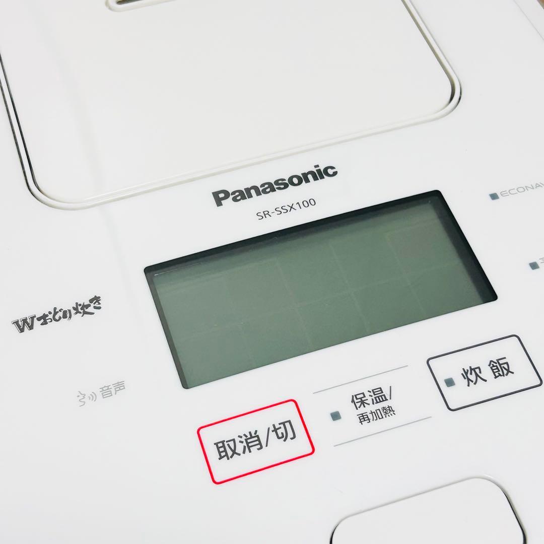 【状態良好】Panasonic 最上位モデル Wおどり炊き 2020年製