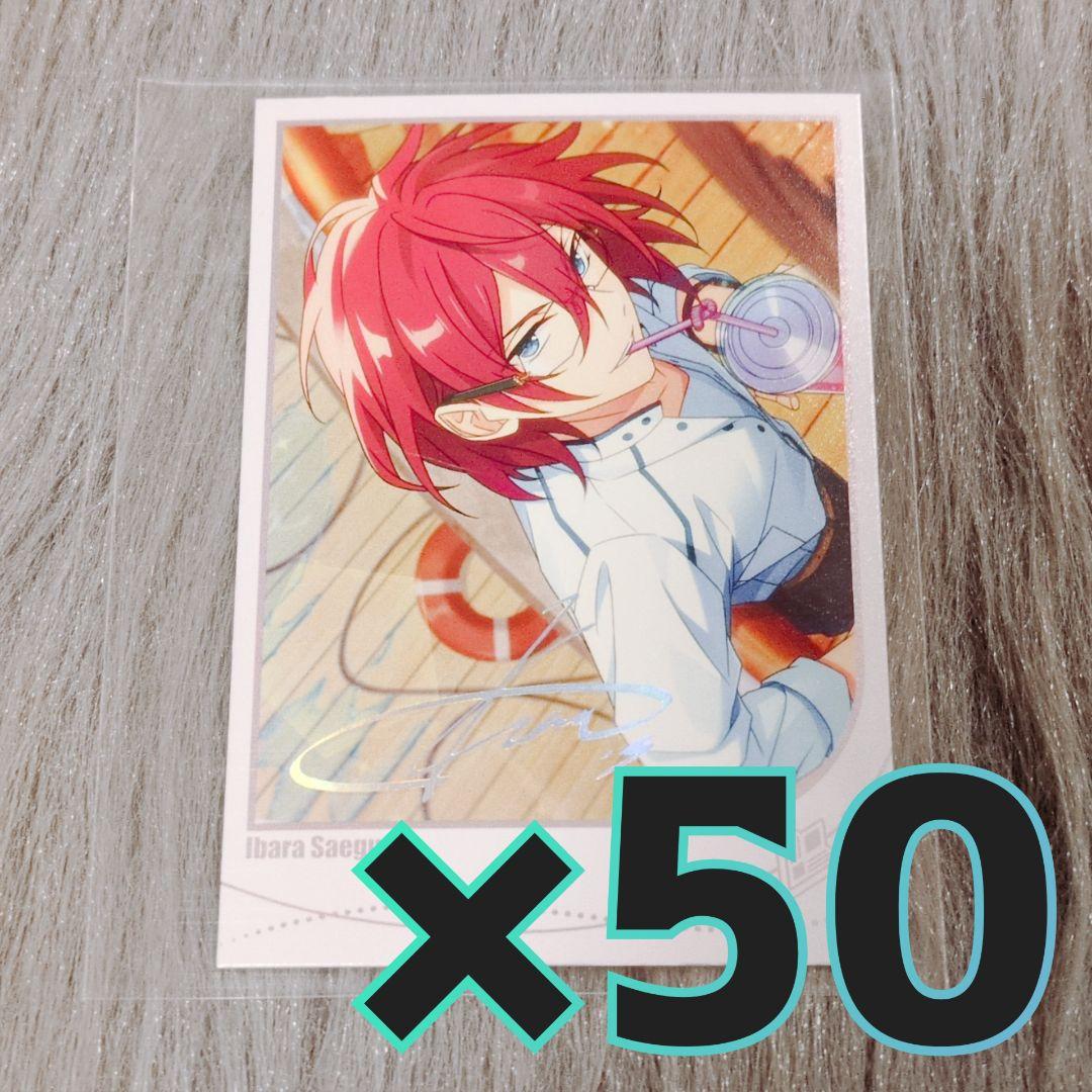 あんスタ 招募ポラロイド A 七種茨