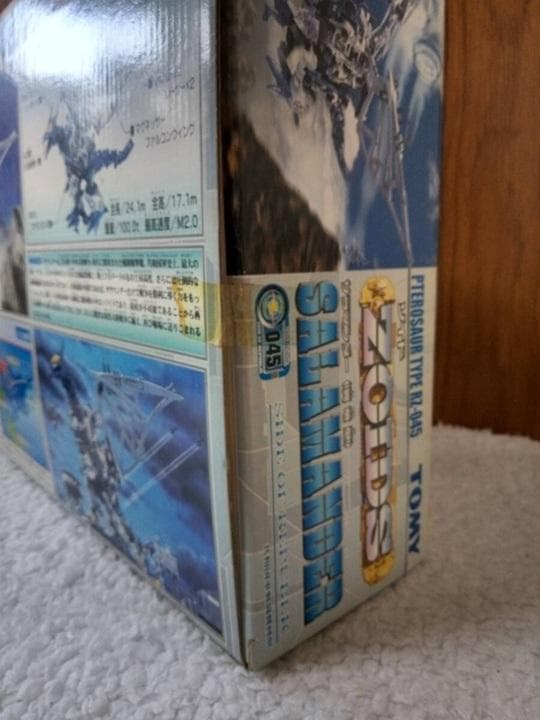 [新品・未開封]　ゾイド　RZ-045 サラマンダー　ZOIDS