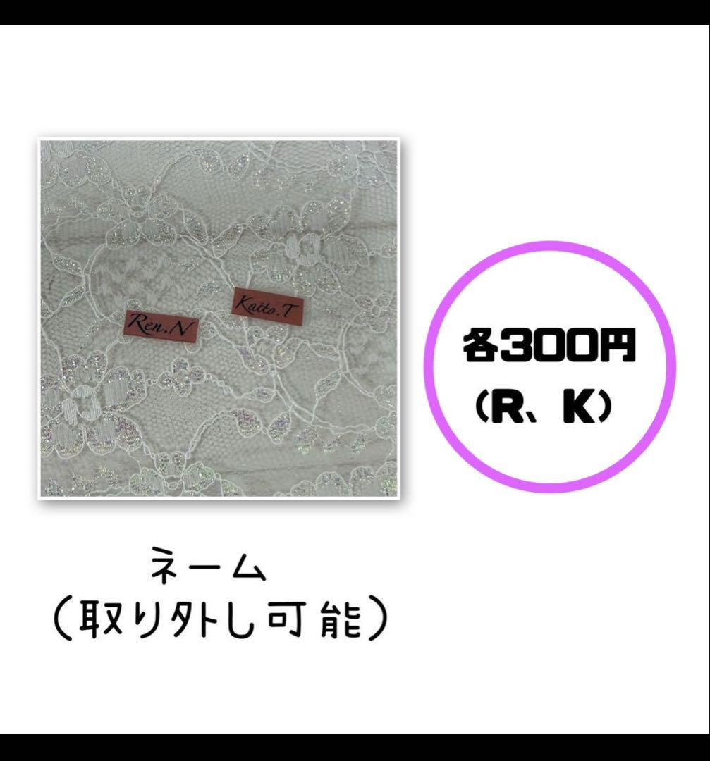 (-ω-ゞあい⌒☆様　はぴぬい　ぬい服　キンプリ　ピンクコーデ