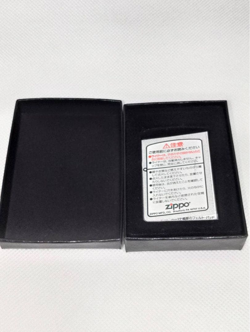 ジッポー海上自衛隊試験艦あすか