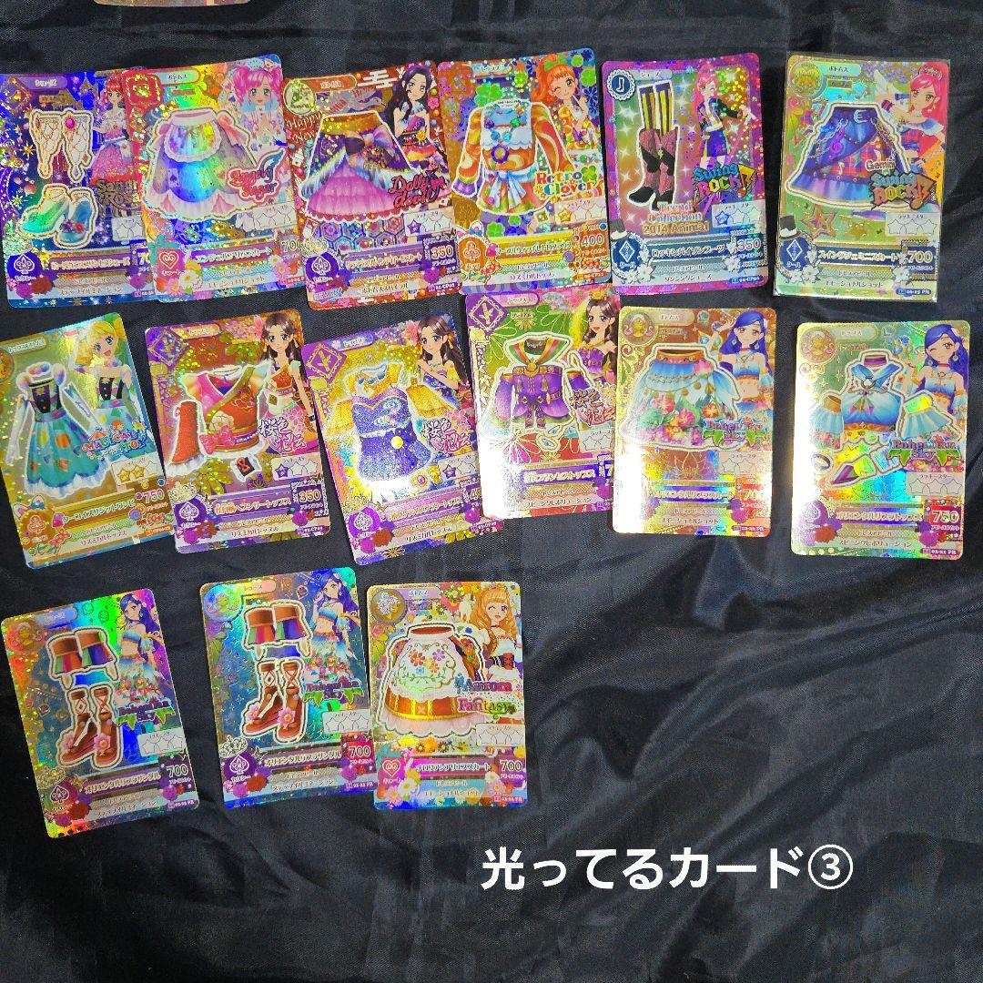 【♩️】アイカツカード まとめ セット