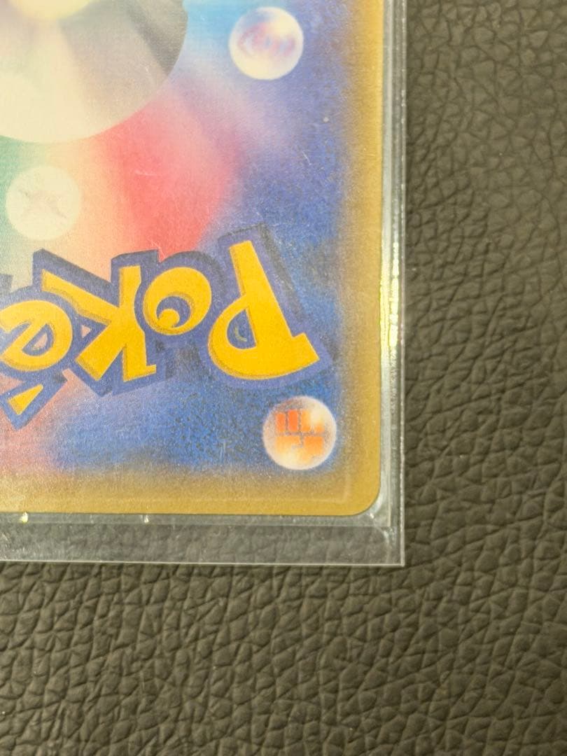 ポケモンカード メイ SRドリームリーグ PSA10候補