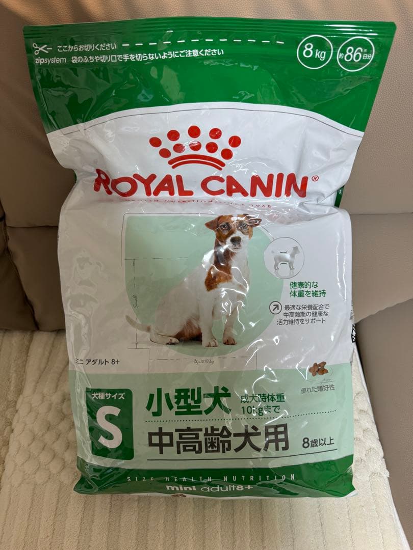  CANIN 小型犬 中高齢犬用 8kg～