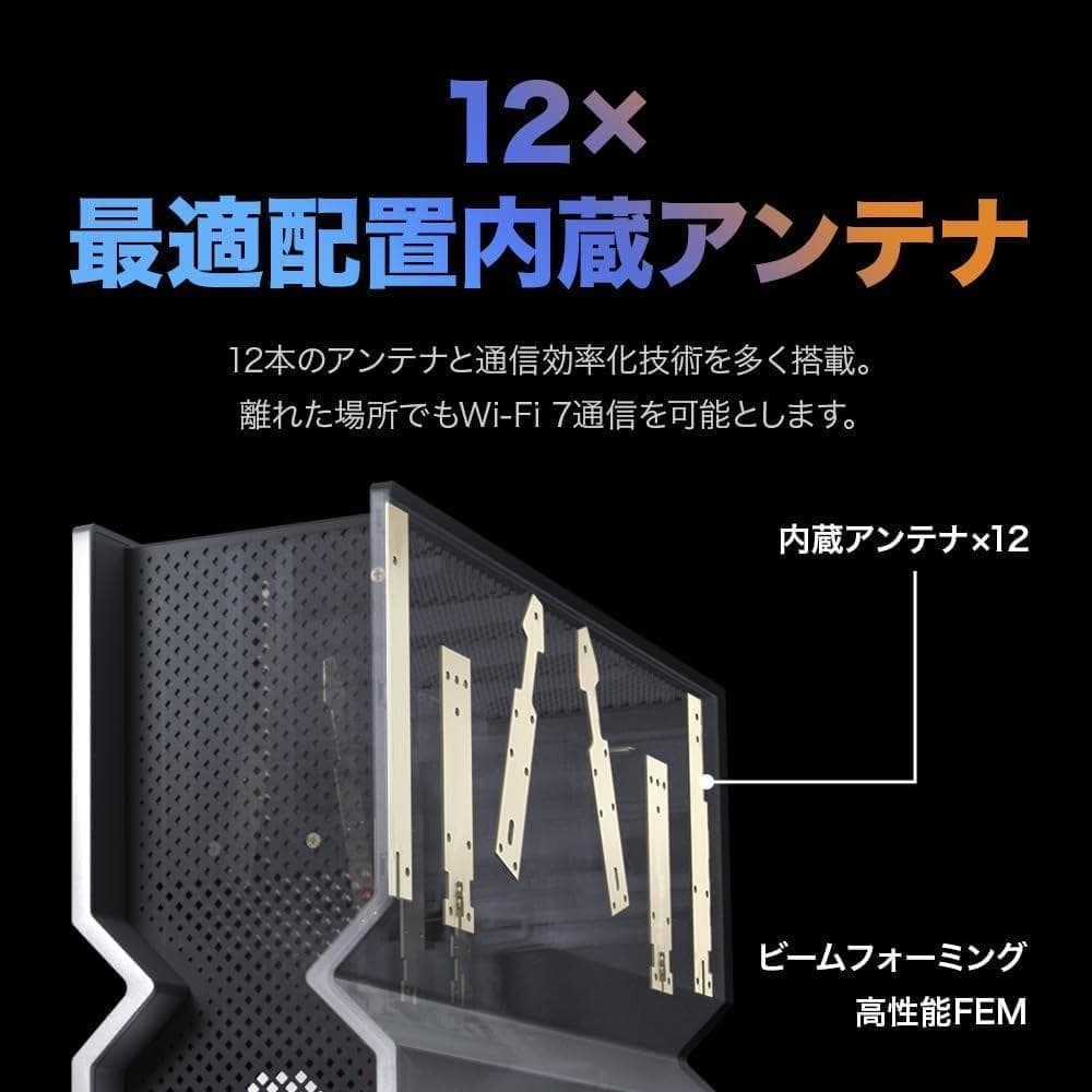 新品 TP-Link Wi-Fi 7 LAN ルーター Archer BE900