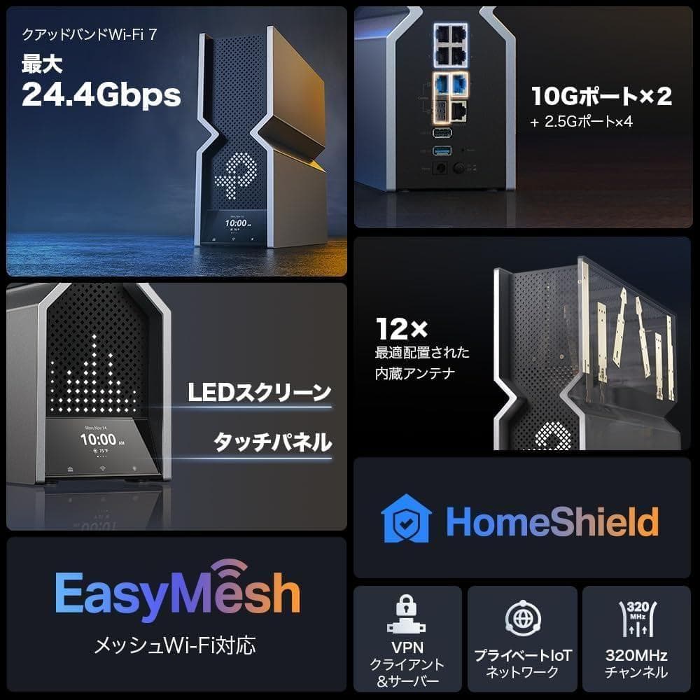 新品 TP-Link Wi-Fi 7 LAN ルーター Archer BE900