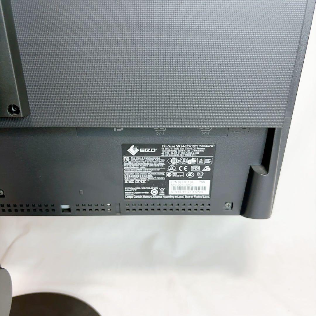 【極美品】EIZO FlexScan SX2462W