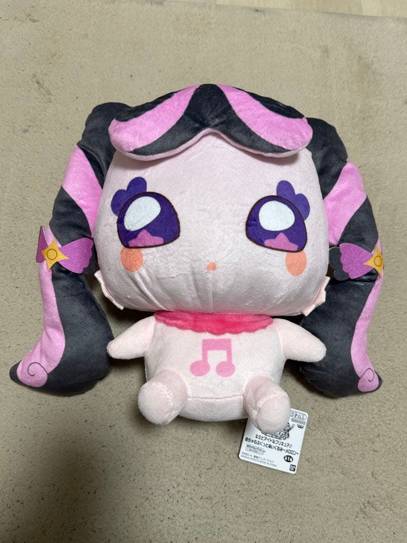 プリキュア めちゃもふぐっとぬいぐるみ ７個まとめ売り