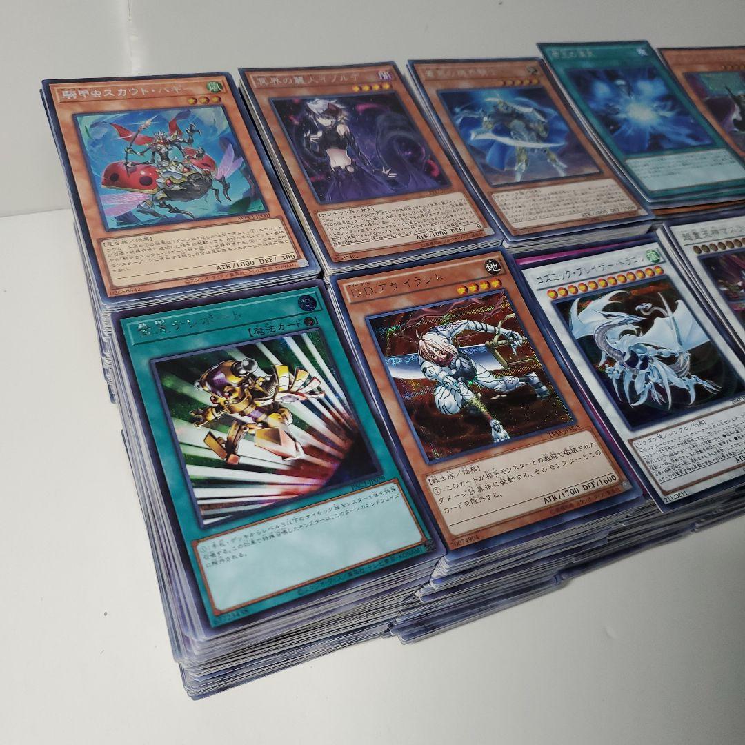 遊戯王　日版　スーパーレア以上　2000枚　まとめ