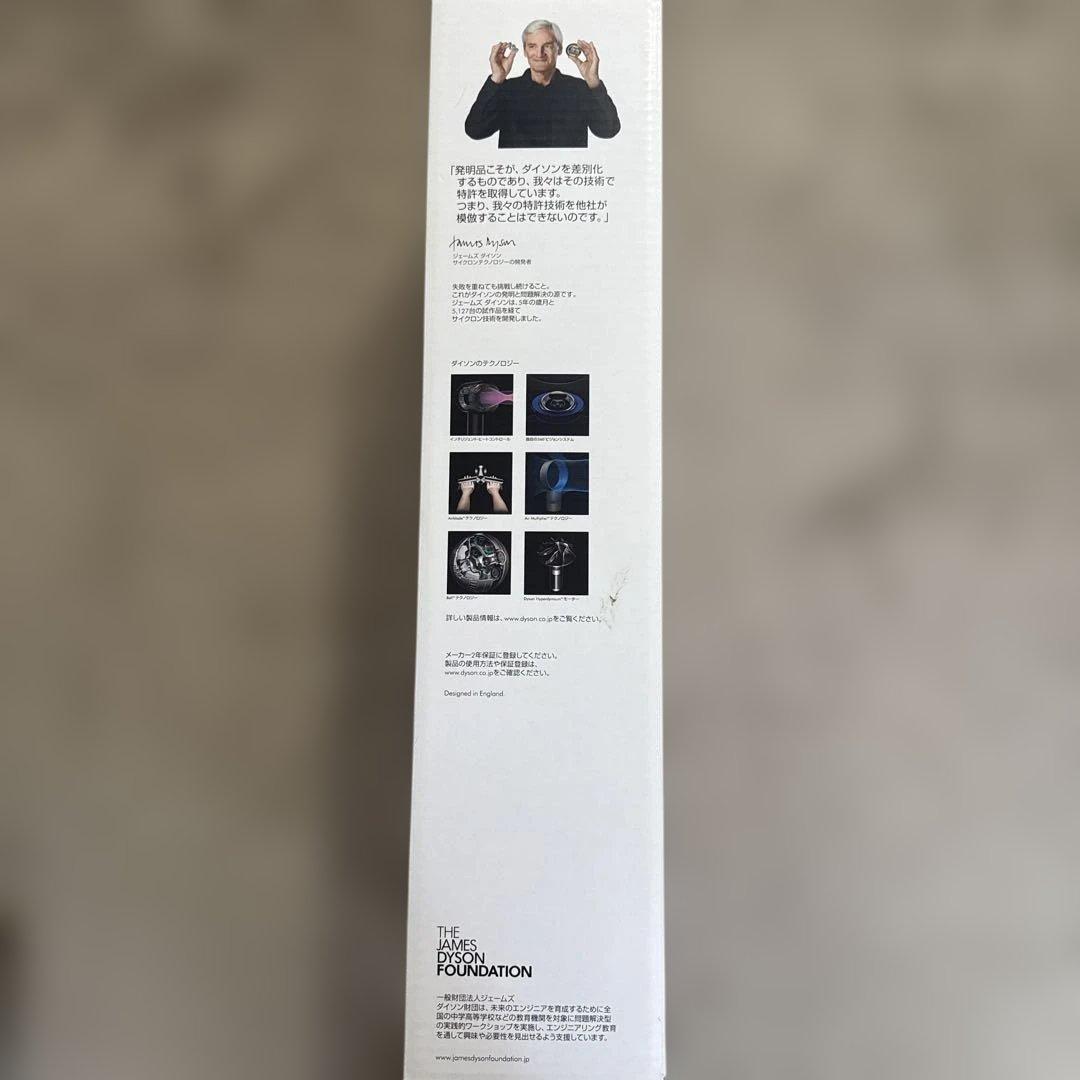 dyson digital slim fluffy origin 本体新品未使用