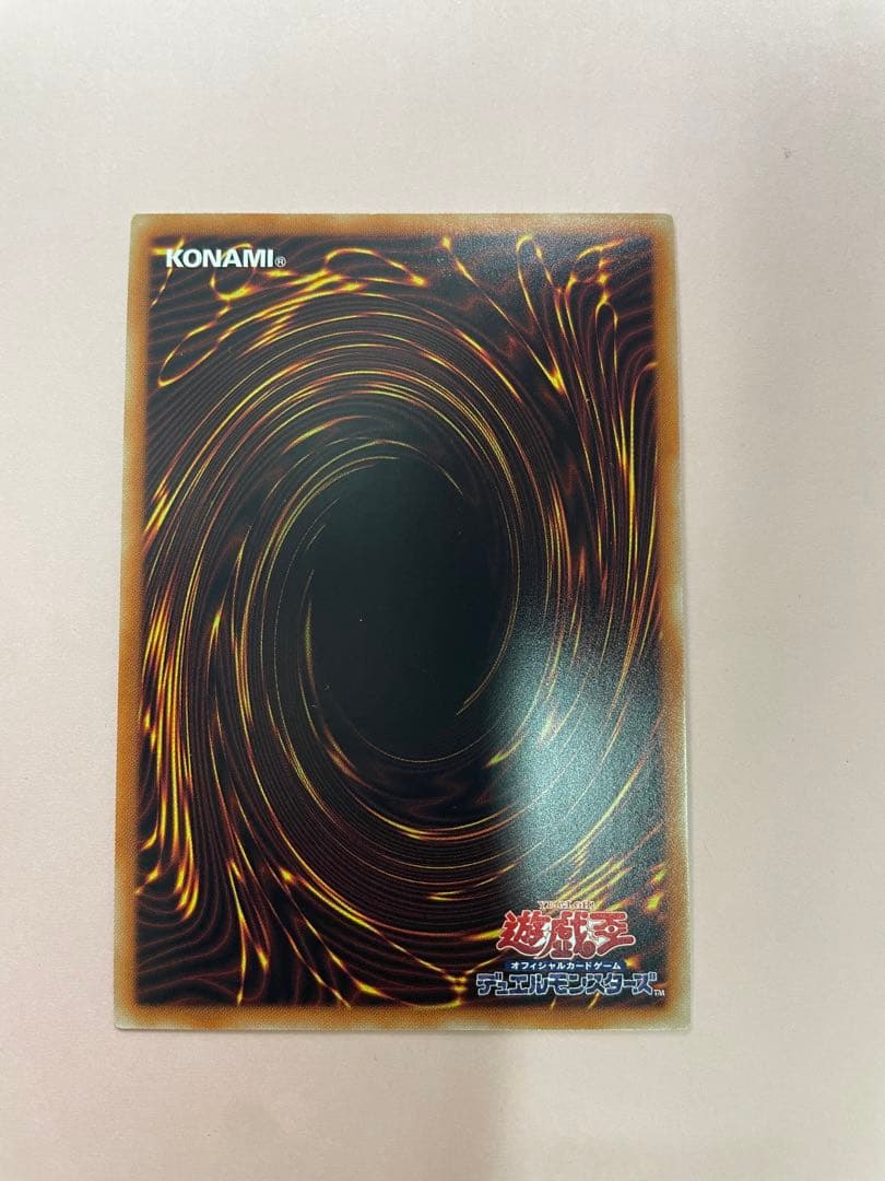 遊戯王　清冽の水使いエリア　20th