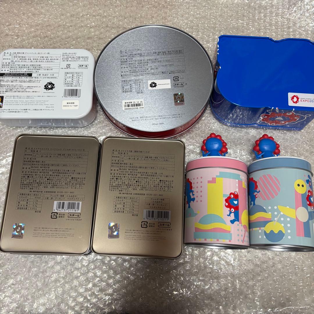 大阪関西万博　ミャクミャク　お菓子の缶セット