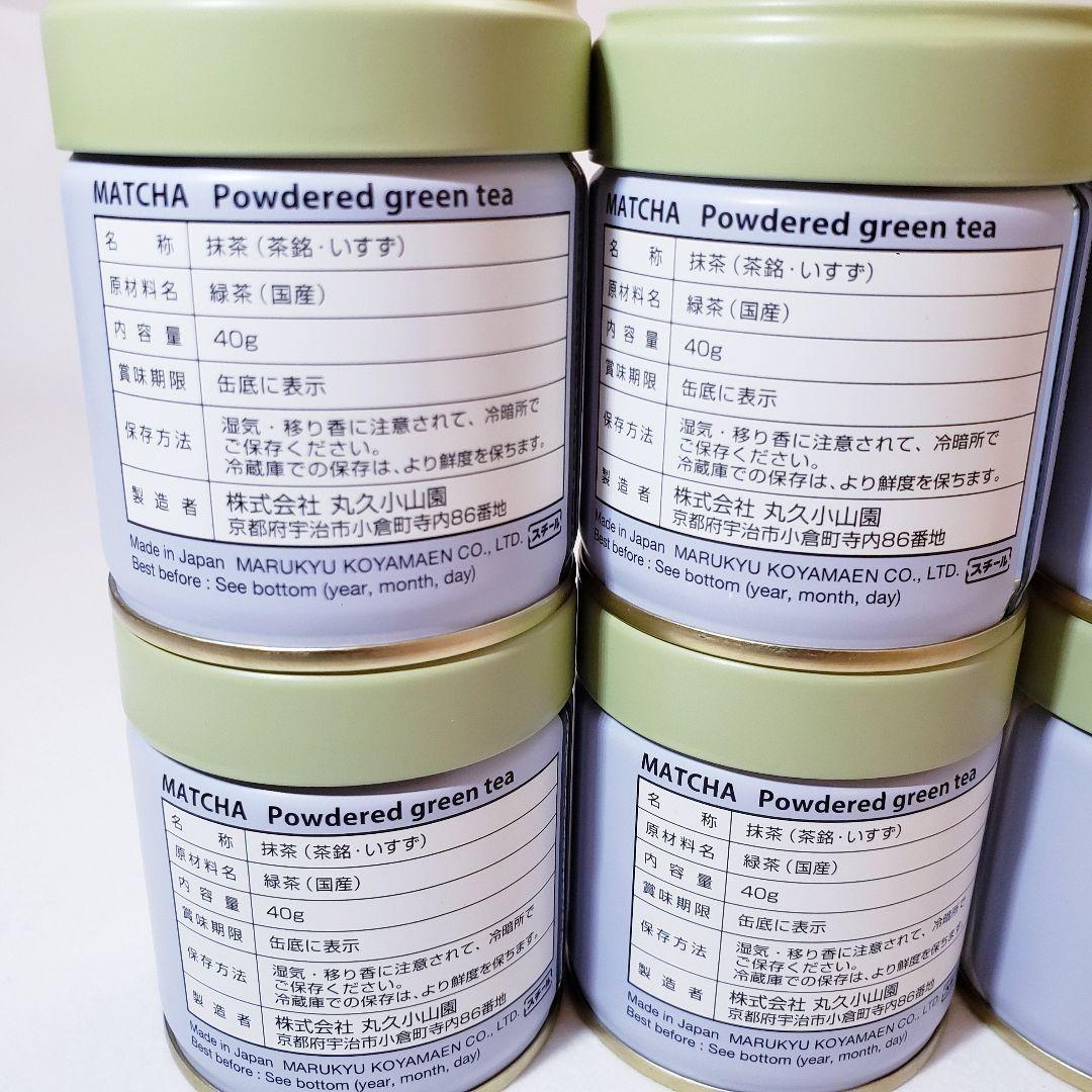 ★丸久小山園 ★　五十鈴 抹茶 40g 10缶