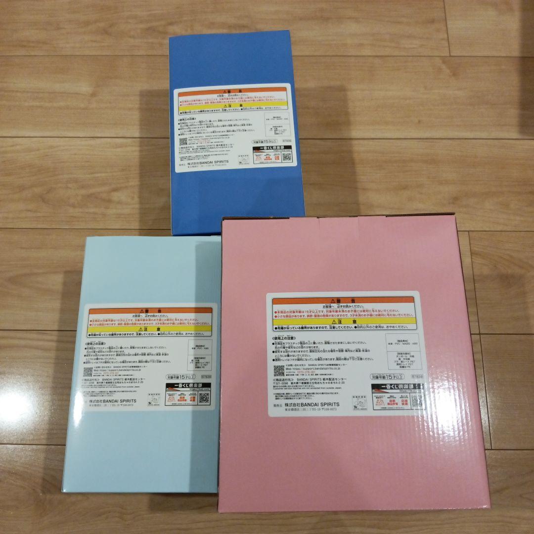 一番くじ Fate A賞　B賞　C賞フィギュアセット