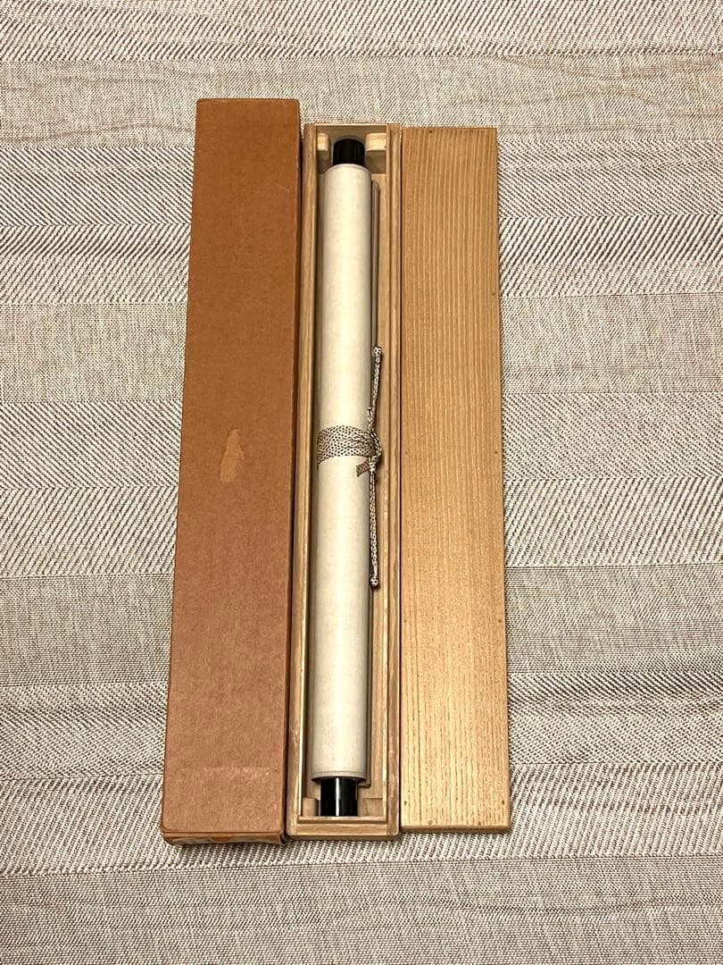 堀内宗完 兼中斎 掛軸 掛け軸 直筆「松樹千年翠」書 表千家 茶人 茶道家 茶掛