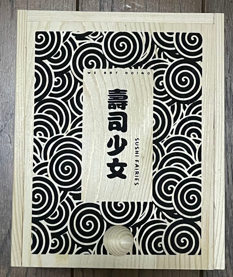 新品 寿司の妖精 サーモン