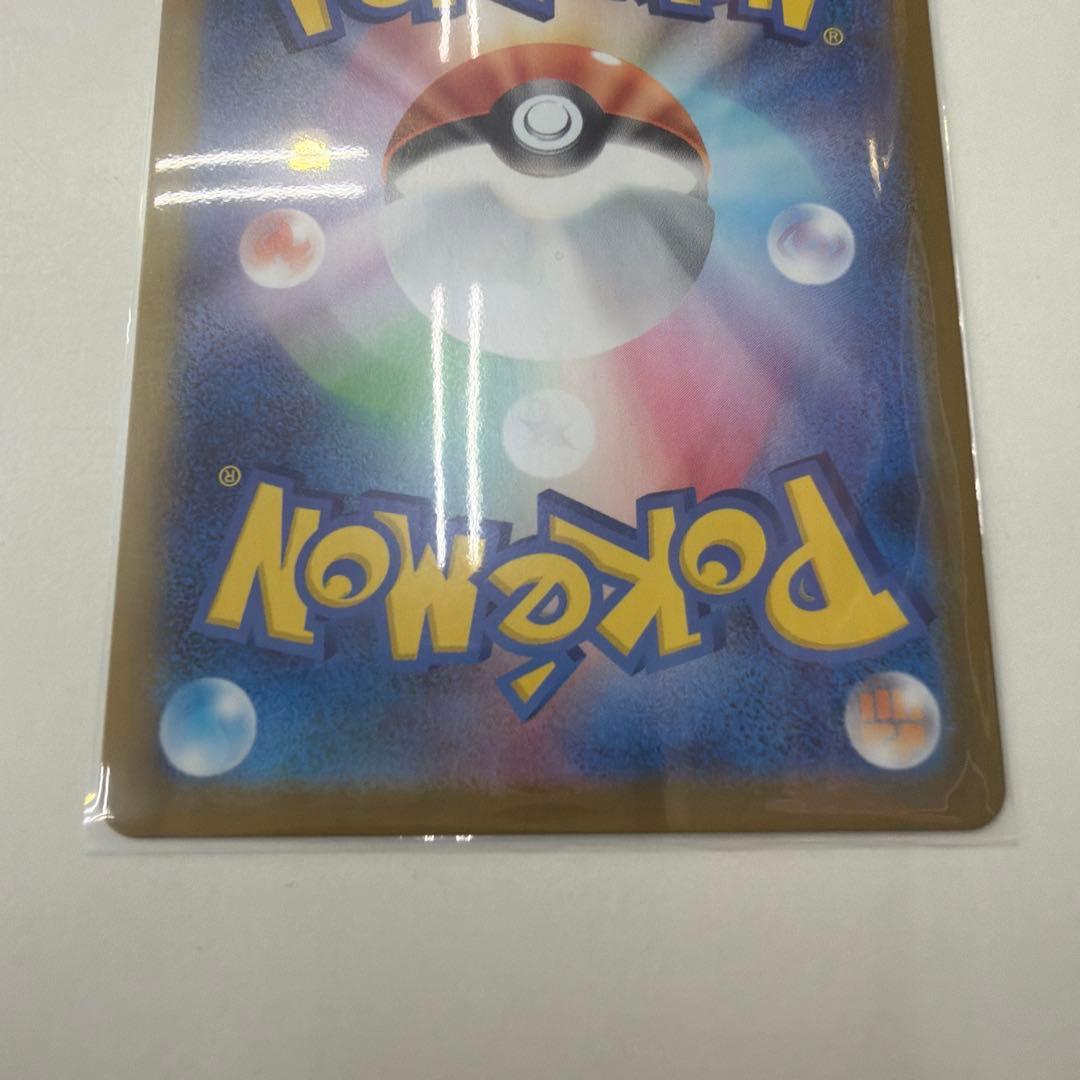 リーリエのピッピex sar スタートデッキ100 No32