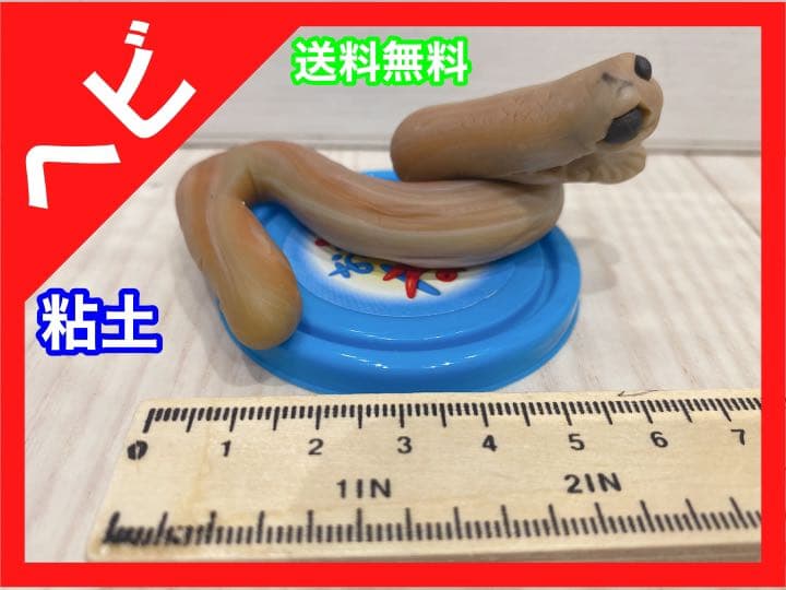 ヘビ　粘土　制作