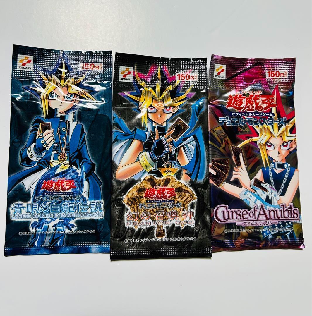 遊戯王 未開封パック まとめ売り