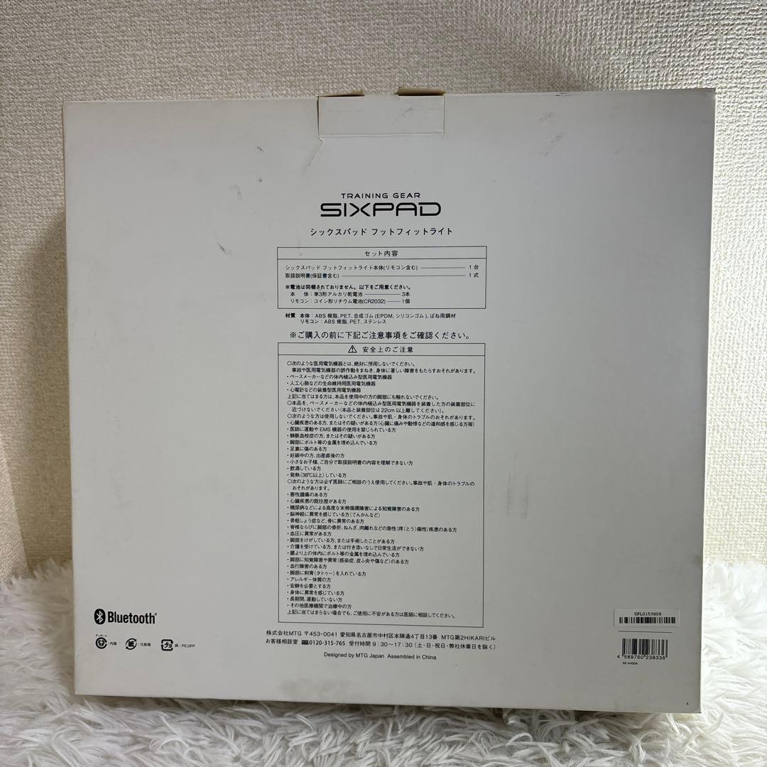 【中古】SIXPAD Foot Fit Lite