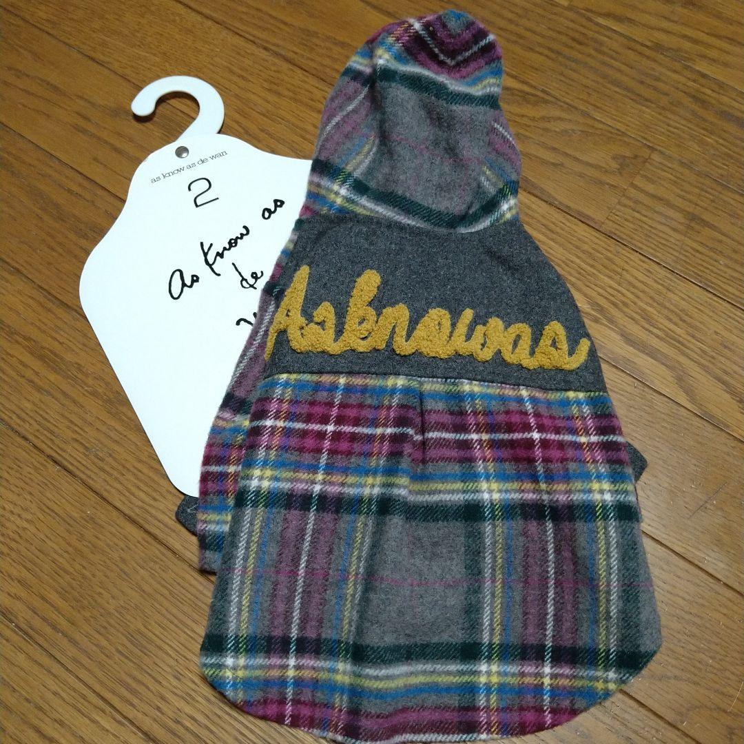 アズノゥアズデワンASクラシックダッフルコート