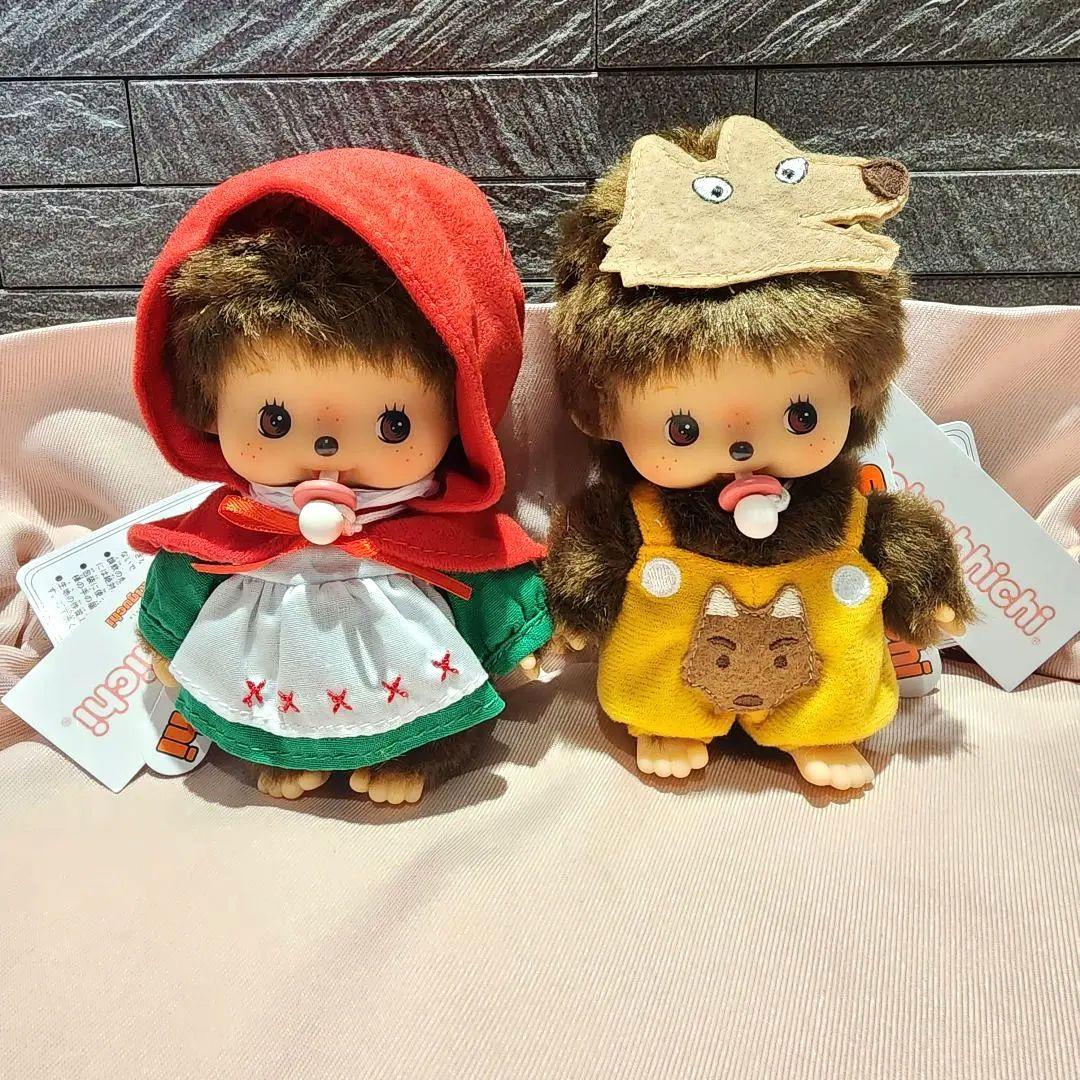 お顔厳選モンチッチ　リバイバル おゆうぎ会 ベビチッチ 赤ずきん オオカミセット