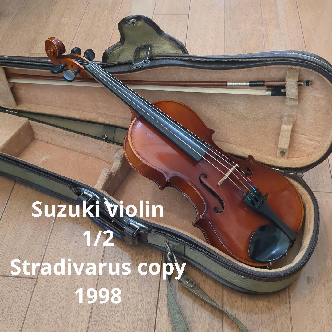 ★SUZUKIバイオリン　1/2 ストラディコピー88