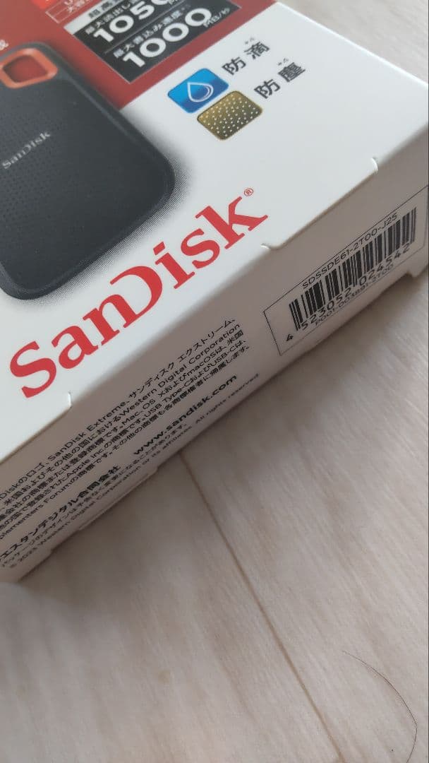 新品　未開封　サンディスク　ポータブルSSD 2TB