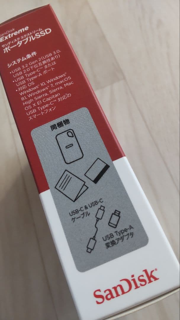 新品　未開封　サンディスク　ポータブルSSD 2TB