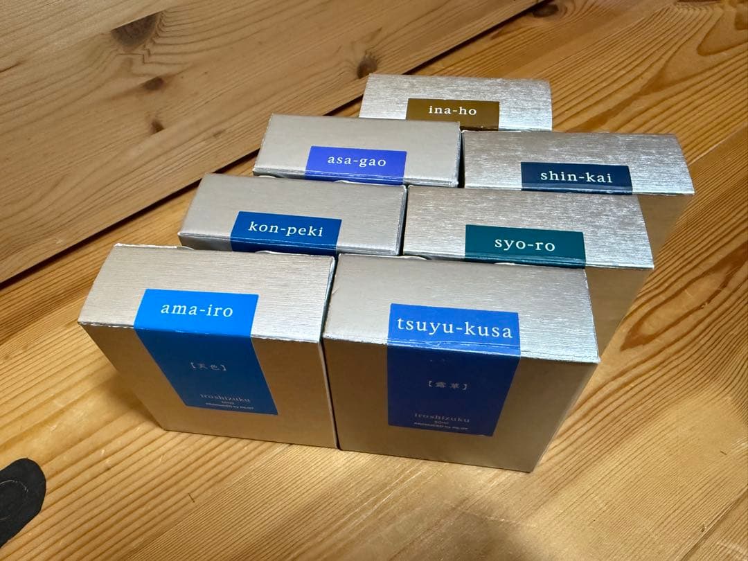 iroshizuku インクセット 7色セット