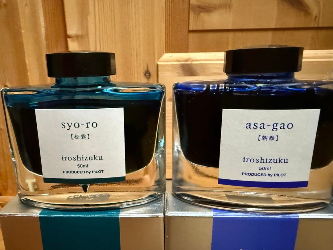 iroshizuku インクセット 7色セット