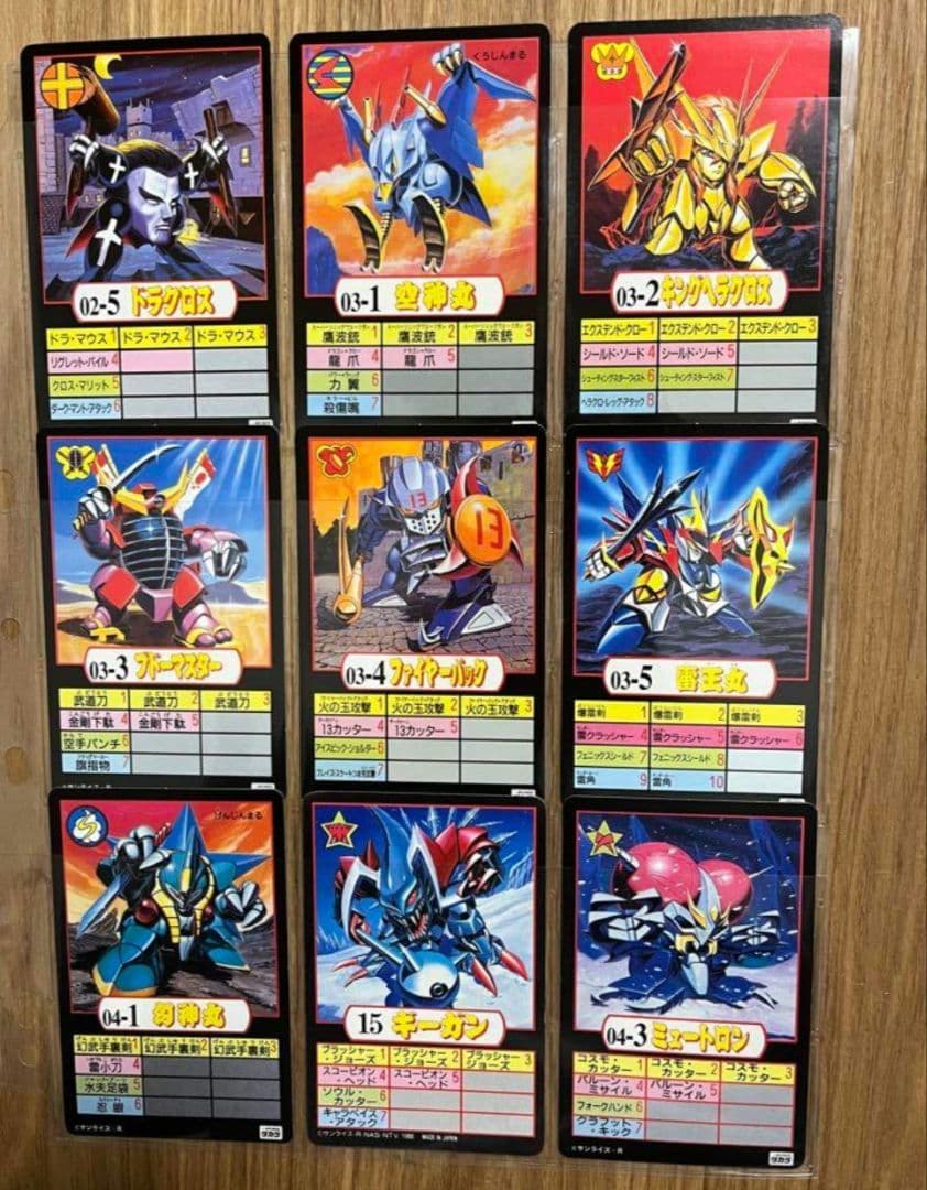 魔神英雄伝ワタル プラクションカード 復刻版 35枚セット