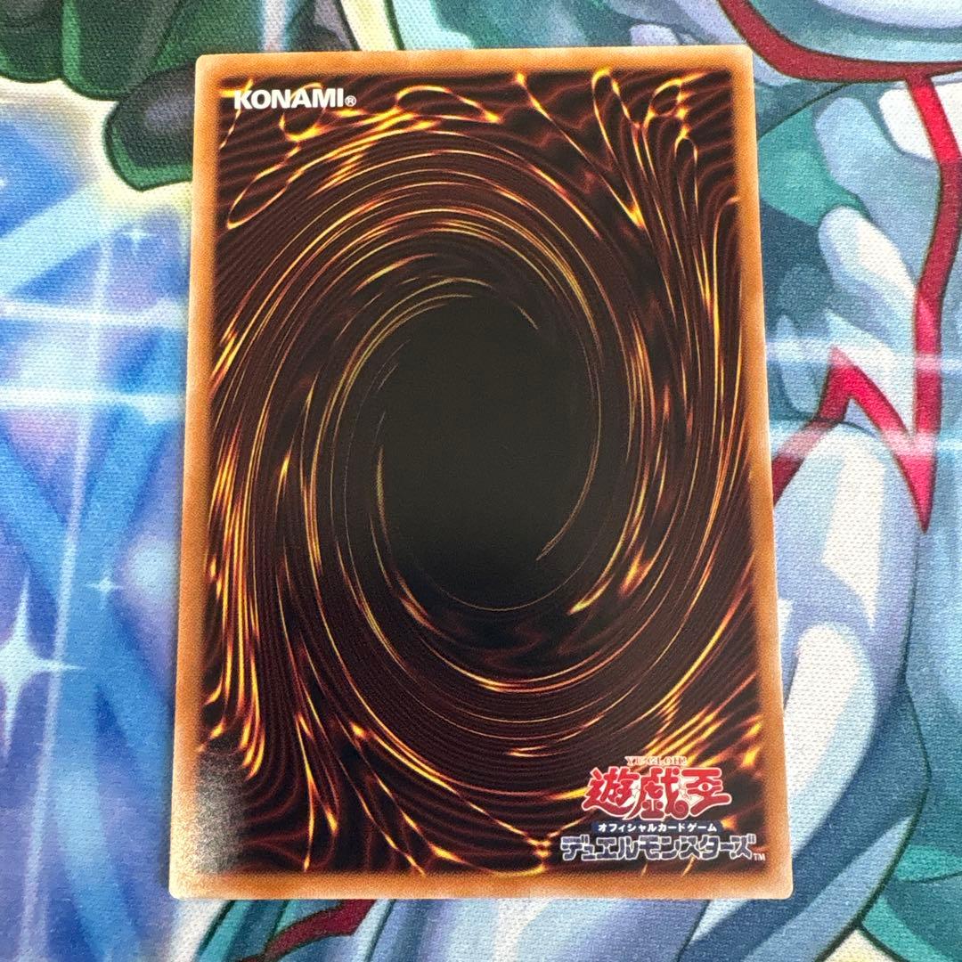 遊戯王　ガガガガール　プリズマ　絵違い