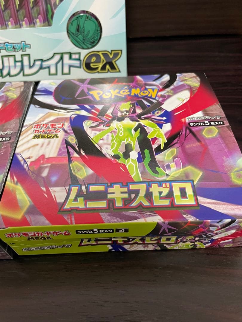 ムニキスゼロ 2BOX 未開封シュリンクあり／無 しメガエルレイドex セット
