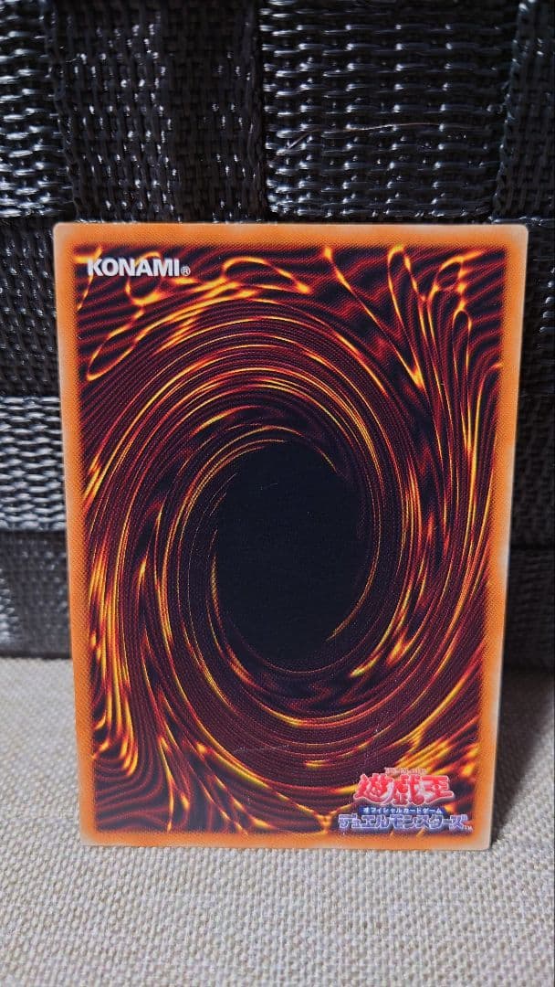 遊戯王　レッドアイズブラックドラゴン　レリーフ　親知らず