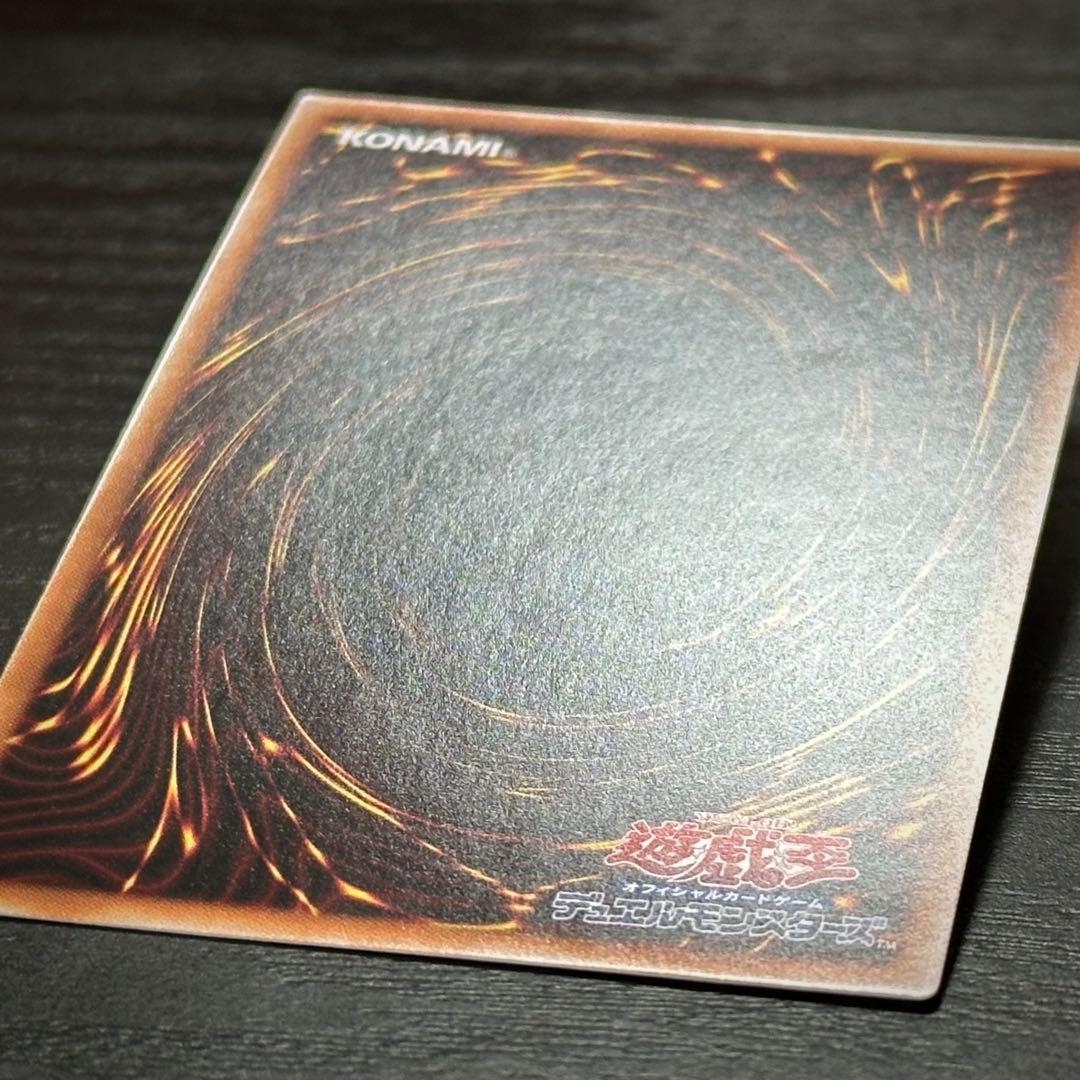 遊戯王 ヂェミナイエルフ 25th