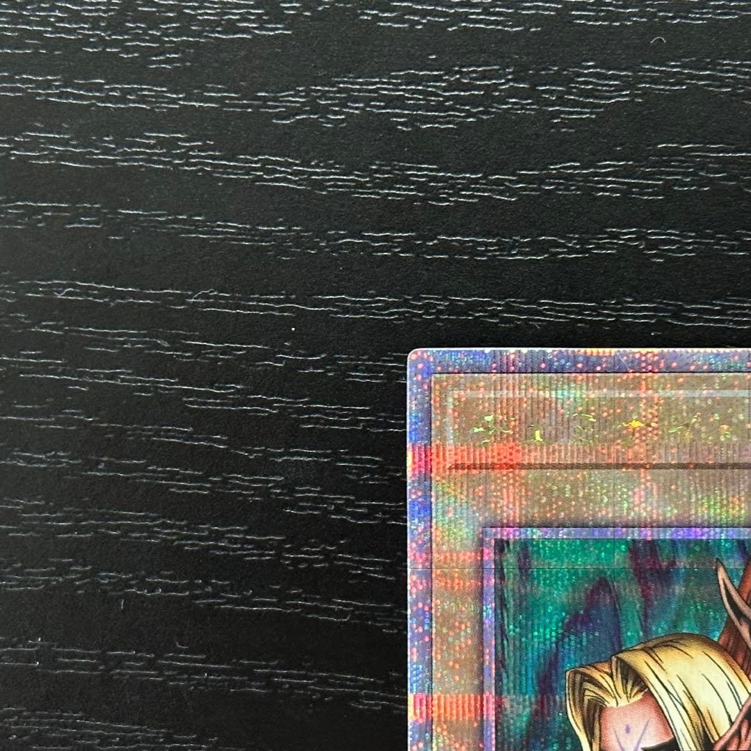 遊戯王 ヂェミナイエルフ 25th