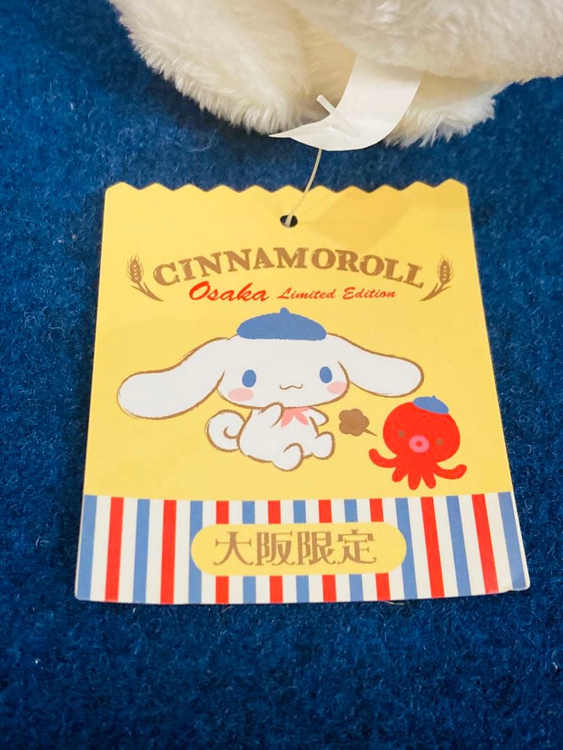 【新品・未使用】シナモロール　大阪限定　ぬいぐるみ　たこ焼き 約23cm