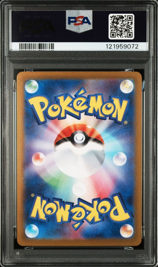 ポケモンカード ミュウex SAR【PSA10】 シャイニートレジャー