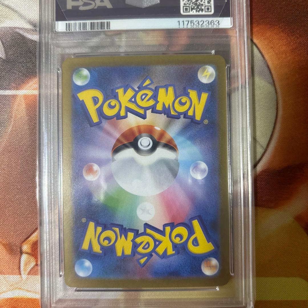 ニンフィアex sar psa10 2枚セット